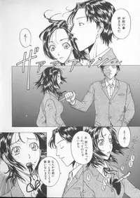 [Kobayashi Shounenmaru] Tsuya Goyomi Nure Hana Nenkan