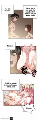 [Husky guy] SStudy Ch.0-29 (English) (YoManga) (Ongoing)