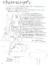 [Dieppe Factory (Alpine)] STARGAZER