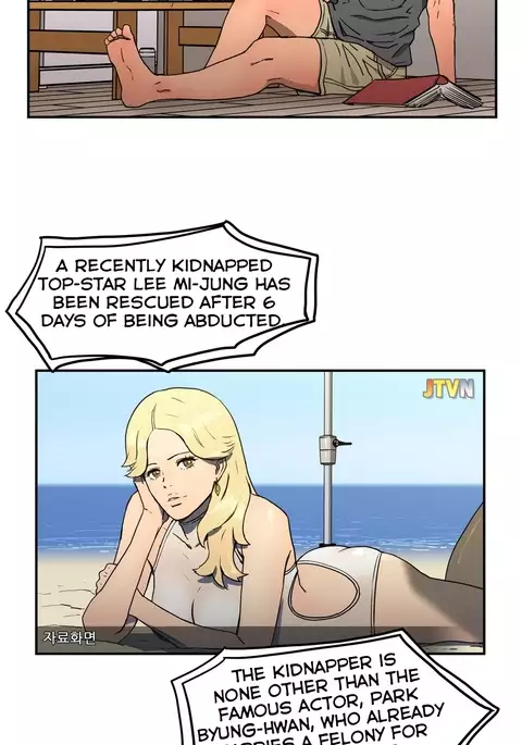 Refrain Love Ch.1-20