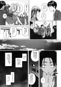 [Fuuga] Kyoushi to Seito to - Teacher and Student