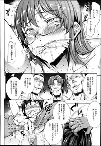 COMIC Unreal 2014-08 Vol.50