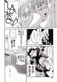 [Anthology] I.D. Comic Vol.4 Haisetsu Shimai