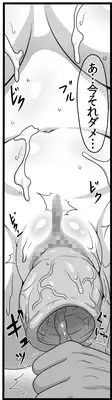 [ONEONE1 (Pepo)] Toaru Nikubenki no Infinite Birth (Toaru Majutsu no Index) [Digital]