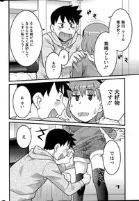 [Yanagi Masashi] Kanbenshiteyo!? Ojousama Ch. 1-8