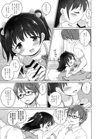 (C89) [Niponipo (Shirona Mikoto)] Loli Comi 7