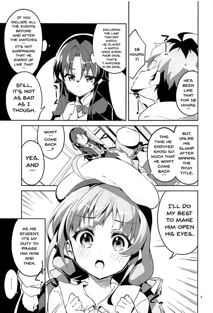 Otsukaresama desu Shisho