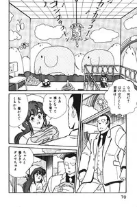 [Inui Haruka] Ogenki Clinic vol. 1