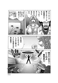 [Dynamite Honey (Machi Gaita)] Tiger & Bunny Dynamite (TIGER & BUNNY) [Digital]