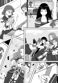 (C73) [HellDevice (nalvas)] Kousotsu Eikyuu Shuushoku (Kowloon Youma Gakuenki)