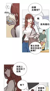 [The Jinshan] Sadistic Beauty Ch.1-32 [Chinese] [17汉化]
