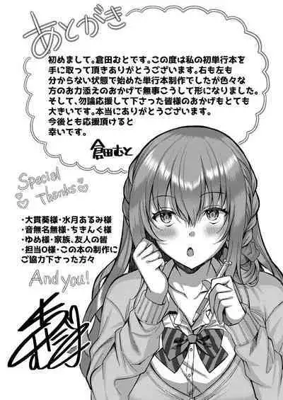 Ibitsu na Ai Demo Uketomete