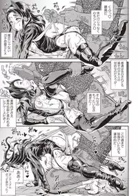 [Minority] Junai Orgasm [Digital]