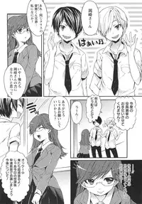 COMIC Masyo 2010-12