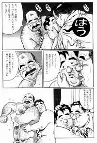 [Pontaro] STEADY