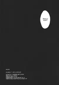 [R_and_B] Five Hours After Dark [English] [Kuki Tan]