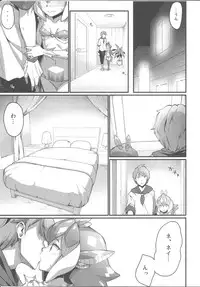 (C87) [Erdelied (Nenemaru)] Ajin Shoujo-tan Vol. 5 Another