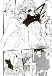 [K.IRY (つむぎ)] 一期一振の献身 現 (刀剣乱舞)