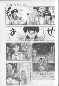 [Yuuki] Magical Twilight