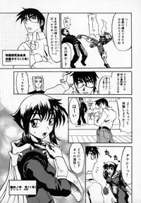 [Moritaka Takashi] Zettai!! Zetsumei Ouendan