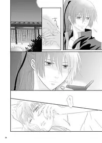 (C80) [LS] blind love (MacrossFRONTIER) [Digital]