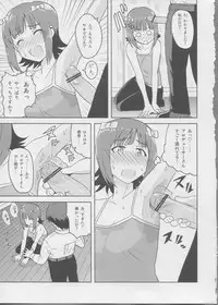 (iDOLPROJECT 7) [PLANT (Tsurui)] Haruka After 2 (THE iDOLM@STER)
