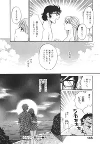 [Pon Takahanada] Milky Pai Land - Enjoy Milky Heaven!