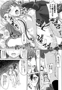 COMIC AUN 2014-12