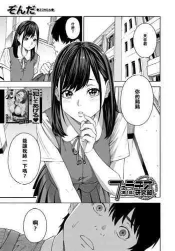 アトワイト・エックス