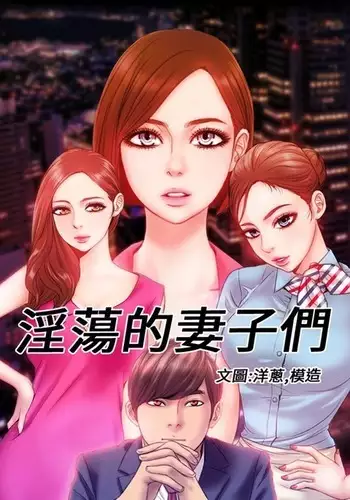 TS魔法少女アクア・シャイン ～ヤンデレズ魔法少女の愛欲フォームで大ピンチ！？～