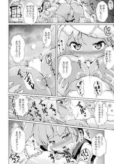 COMIC Penguin Club 2023-01 [Digital]