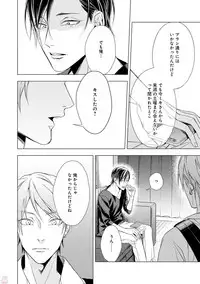 GATEAU 2018-03