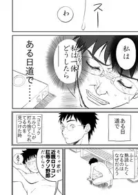 Mousou Meisaku Kuradashi Gekijou Sono 3 "NanKite San"