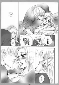 (C73) [Purincho. (Purin)] Mayoi Neko (Bleach)