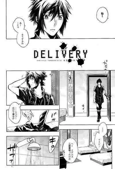 DELIVERY