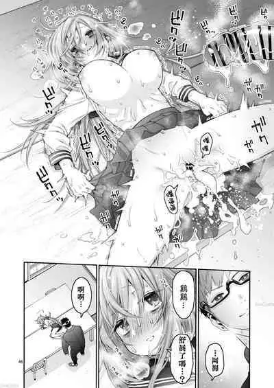Komarobako