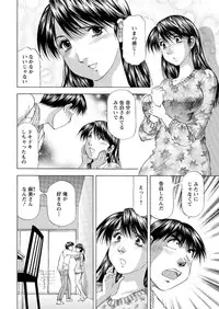 Action Pizazz DX 2017-01 [Digital]