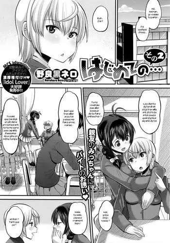 シレーヌ様の産卵