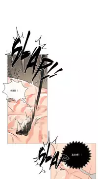 [The Jinshan] Sadistic Beauty Ch.1-22 [Chinese] [17汉化]
