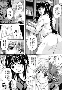 COMIC MUJIN 2009-10