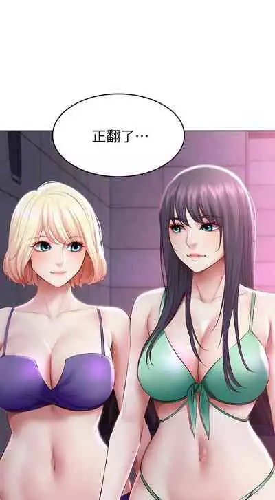 [韩漫]Boarding Diary 寄宿日记 60-75