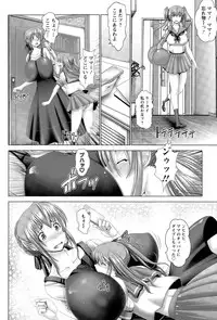 ANGEL Club 2015-05