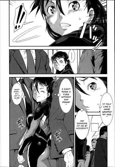 Shitei Koukan | Fucking Sisters In Succession