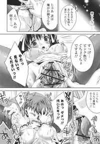 [Sid Alice] Ecchi na Karada no Tsukurikata