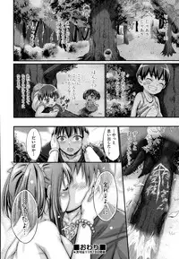 COMIC AUN 2014-12
