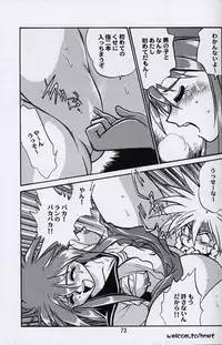 (C52) [Studio Katsudon (Manabe Jouji)] Ura Outlanders Perfect Collection (Various)