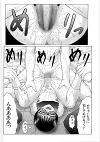 [Fuusen Club] Libido Y [Digital]