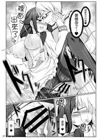 Kujira no Tsuyudaku
