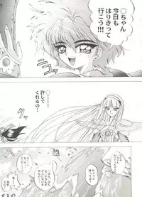 [Anthology] Aniparo Miki 15 (Various)