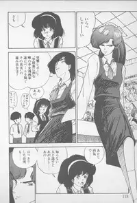 [Yamamoto Naoki] Zutto Asamade....